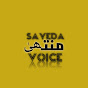 Sayeda Muntaha Voice logo