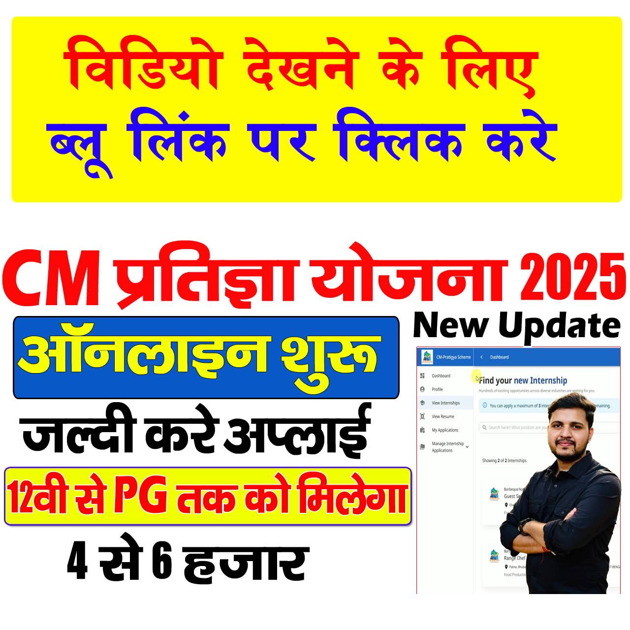 Post from Online Update STM