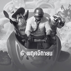PUBG MOBILE Thailand