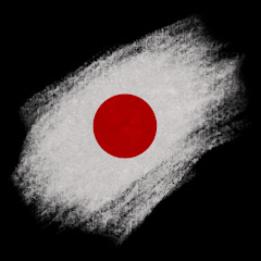 日本と世界情勢