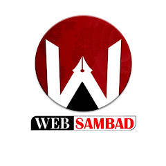 Web Sambad