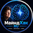 1wExjIKkX3A-channel-avatar-МайндХак RU and Секреты Разума