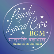 Psychological_Care