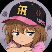 🐯亀美の政治とカメ🐯
