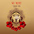 H9q7e1pooxU-channel-avatar-Maa Tara Putul Nach