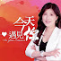 3uJinMnKZGg-channel-avatar-優視 • 今天遇見你 // In Your Presence UChannelTV