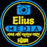 HbAWoQ4bOig-channel-avatar-Elius Media