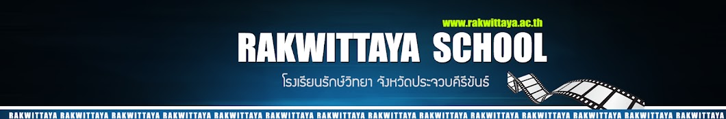 RakwittayaSchool Pranburi YouTube channel avatar