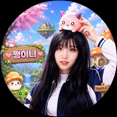 쩡이니