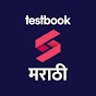 SuperCoaching Marathi by Testbook logo