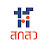 Thailand Science Research and Innovation