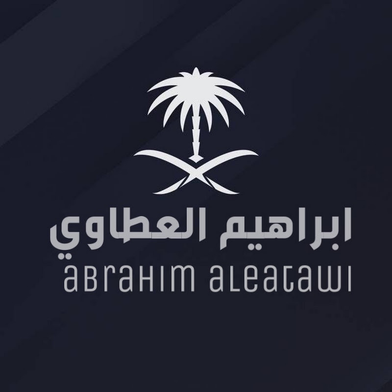 ابراهيم العطاوي | ABRAHIM ALEATAWI