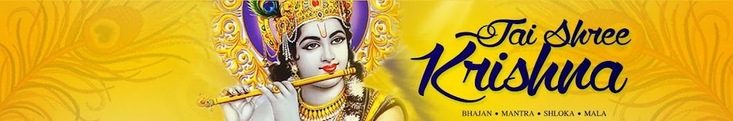 Jai Shree Krishna Avatar del canal de YouTube