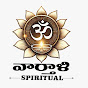 Vartali Spiritual logo