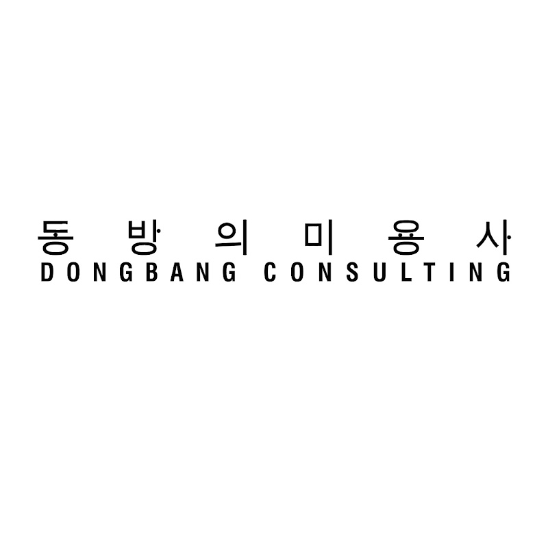 동방의미용사 icon