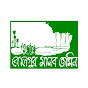 Bolpur Manab Jamin logo