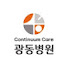 bNiG_-atTug-channel-avatar-광동병원 since1994
