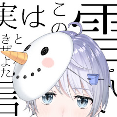 ゆきかぜくん