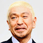 ピーターチャンネル