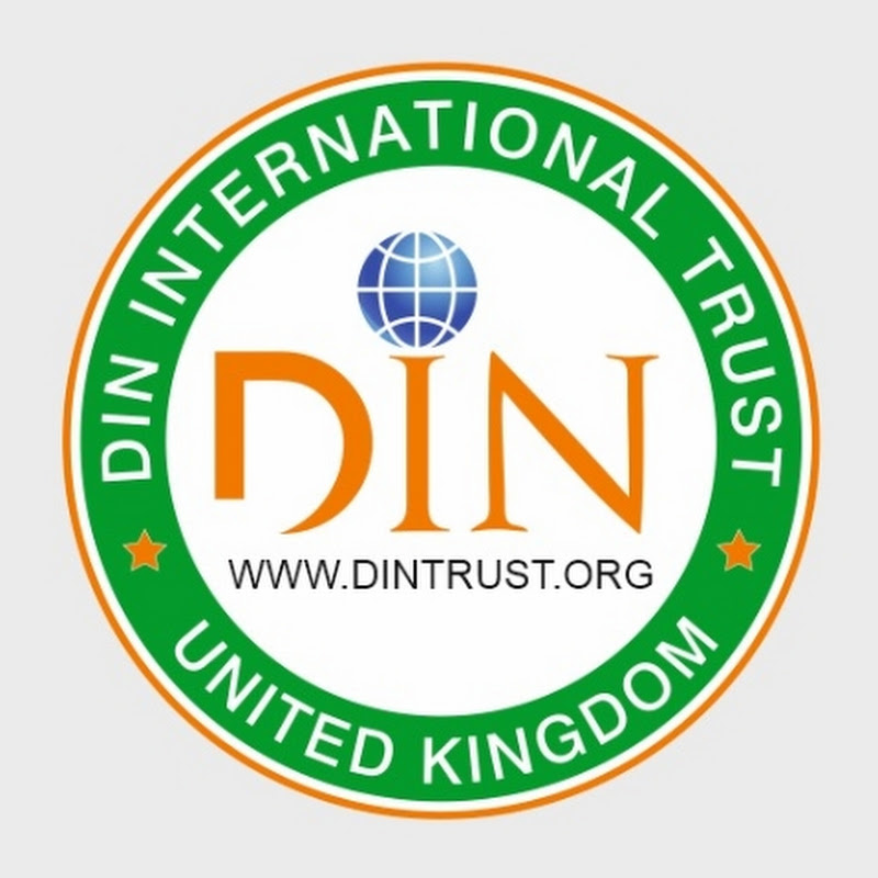 Din International Trust