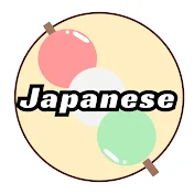 Japanese with dango