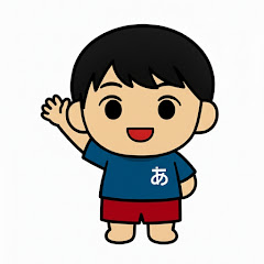 あおとTVちゃんねる