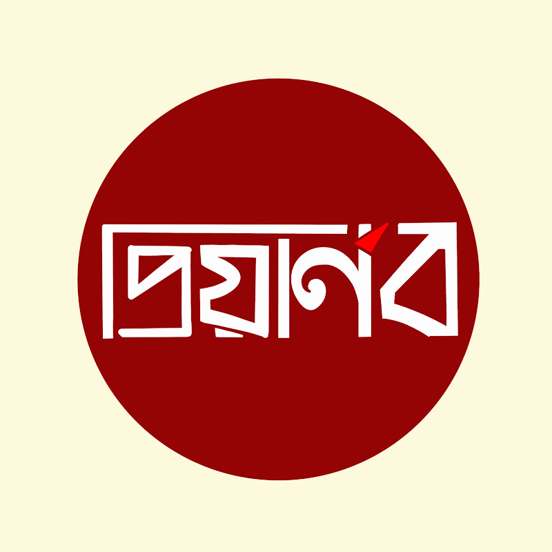 জংলাপোতা দ্বিতীয় পর্ব | Bengali Horror Video | Priyarnab #horror #scary #shorts