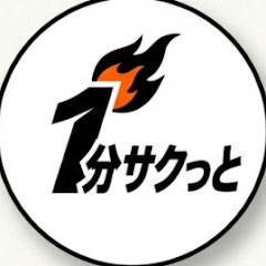 日本爆笑ランキング