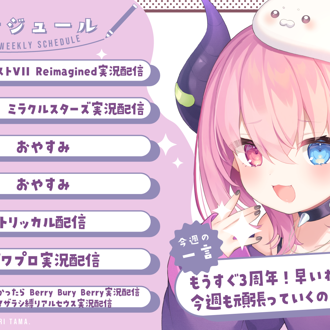 Post from うにたろChannel - YouTube