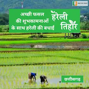 Map My Crop YouTube channel