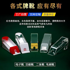 牌靴庄闲自控程式【High tech equipment】アイコン画像