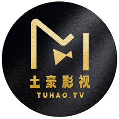 土豪影视tuhao . tvアイコン画像
