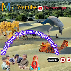 Dewankumar 
