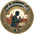 Wzpmha25F2I-channel-avatar-တစ်ခါက ဗမာပြည်