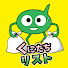 FeRYGcCAsNc-channel-avatar-くにたちリスト