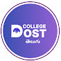 College Dost Telugu  logo
