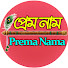 fu1CKmHZy4k-channel-avatar-Prema Nama