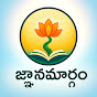 Jnana Margam logo