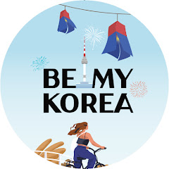 Be My Korea | 비마코