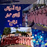 gYcjFwRlg2k-channel-avatar-فرقة احواش دار الجامع 