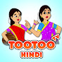 Too Too TV - Hindi logo