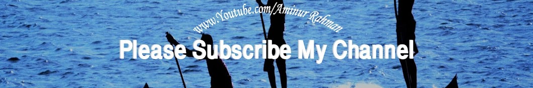 Aminur Rahman Avatar canale YouTube 