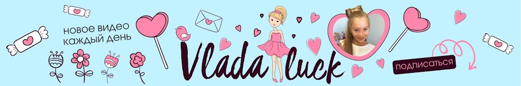 Vlada Luck YouTube channel avatar