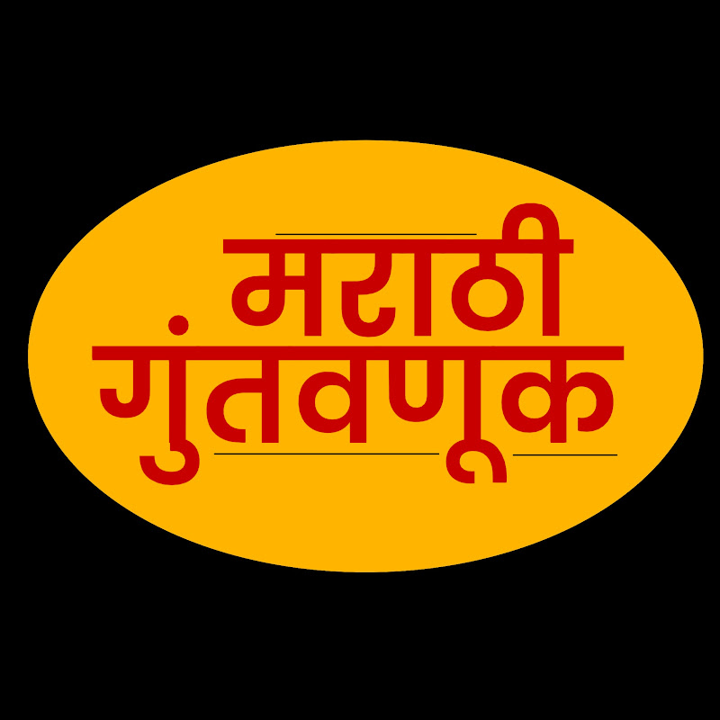 Marathi Investment