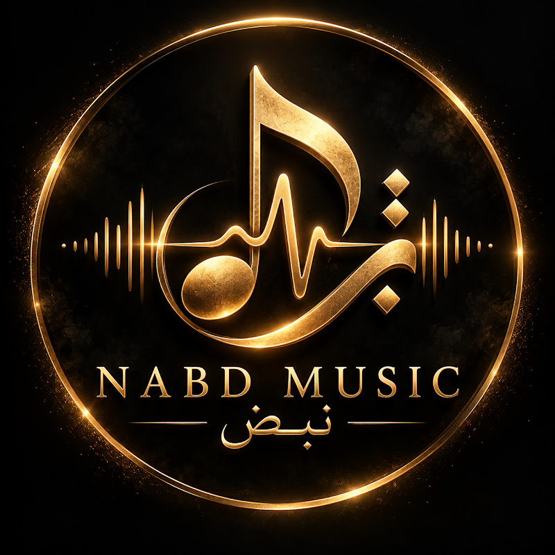 NABD MUSIC | نبض