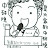 大法官講堂_湯德宗教授