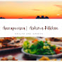 Annapoorna | Ashima Kitchen logo