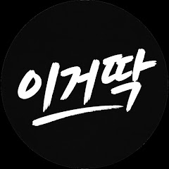 바쿠