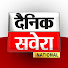 oib1e0bHW-o-channel-avatar-Dainik Savera National