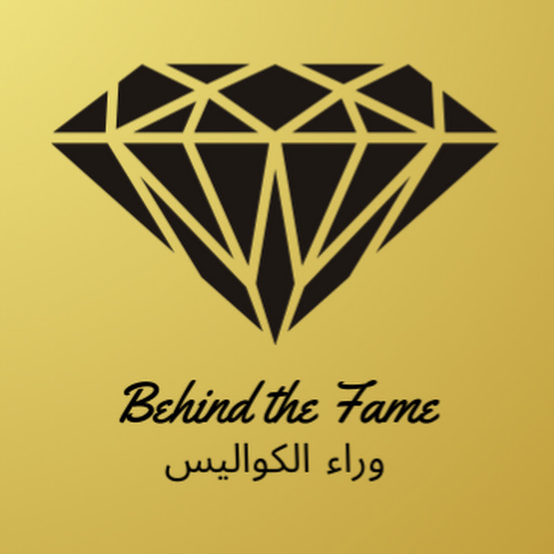 وراء الكواليس